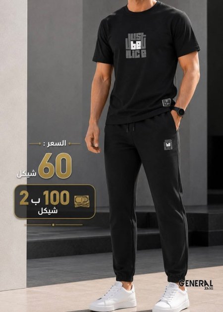 بجامة شبابي نص كم